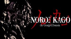 NOROI KAGO: the Grudged Domain PC Steam Аккаунт
