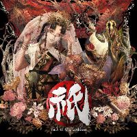 Kunitsu-Gami: Path of the Goddess PC Steam Аккаунт