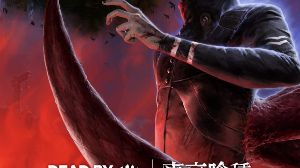 Dead by Daylight: Tokyo Ghoul издание PS4/PS5 Аккаунт