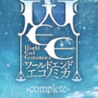 WORLD END ECONOMiCA -complete- Steam Ключ