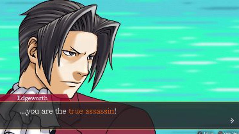 Screenshot 9