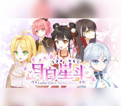 月白星斗-Lunar Glow Stellar Dance PC Steam Ключ