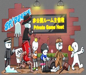 SPY RUMBLE - Private Game Host DLC Steam Ключ
