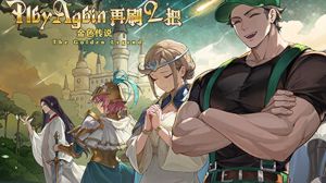 再刷一把2：金色传说 PC Steam Ключ