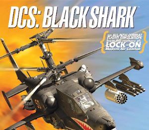 DCS: Black Shark Steam Подарок