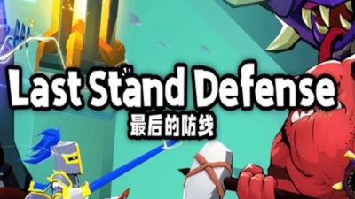 Last Stand: Defense PC Steam Ключ