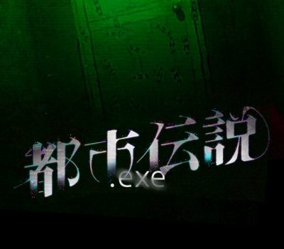 Urban Myth.exe PC Steam Ключ