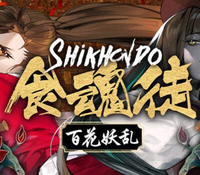 Shikhondo: Youkai Rampage Steam Ключ