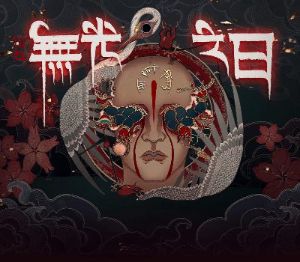 Arrogation: Unlight of Day Steam Ключ