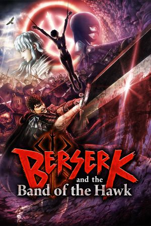 Berserk and the Band of the Hawk PC Steam Ключ