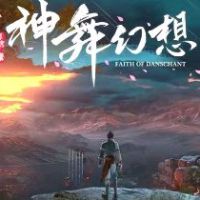 Faith of Danschant PC Steam Аккаунт