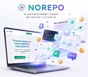 Norepo Max — AI-разработка для активного проекта: флот агентов пишет код