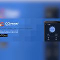 CCleaner — Ключи активации