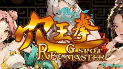 Re: GSpot Master PC Steam Ключ