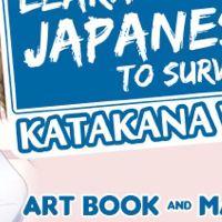 Learn Japanese To Survive! Katakana War - Manga + Art Book DLC Steam Ключ