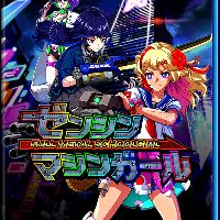 FULL METAL SCHOOLGIRL EU PC Steam Ключ