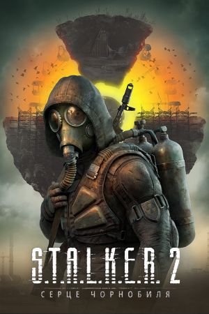 S.T.A.L.K.E.R. 2: Heart of Chornobyl EU PC Steam Ключ