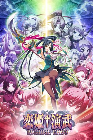 Koihime Enbu PC Steam CD Key