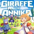 Giraffe and Annika — Ключи активации