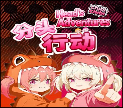 Head's Adventures:chibichibi PC Steam Ключ