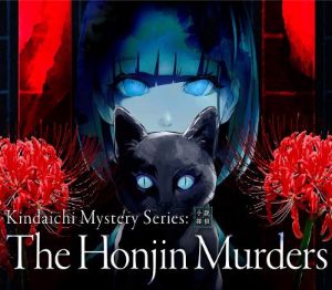 Kindaichi Mystery Series: The Honjin Murders PC Steam Ключ