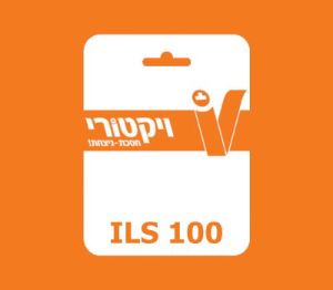Victory ILS 100 Подарочная карта IL