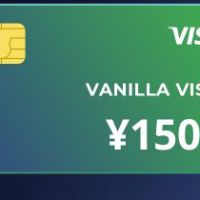 Vanilla VISA JPY 1500 JP