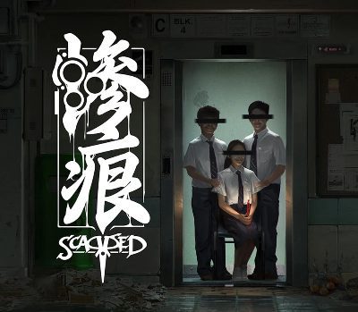 Scarred PC Steam CD Key