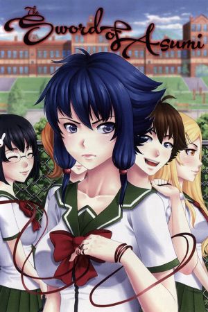 Sword of Asumi - Deluxe-издание Steam Ключ