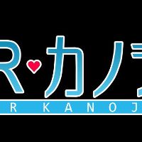 VR Kanojo (2018) PC Steam Альтергифт
