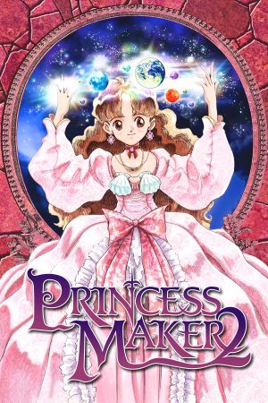 Princess Maker 2 Regeneration PC Steam Ключ