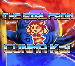 THE GIRL FROM GUNMA Kai 群馬県から来た少女・改 PC Steam Ключ