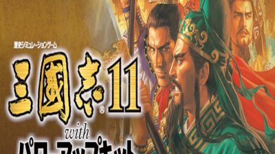 Romance of the Three Kingdoms XI with Power Up Kit PC Steam Аккаунт