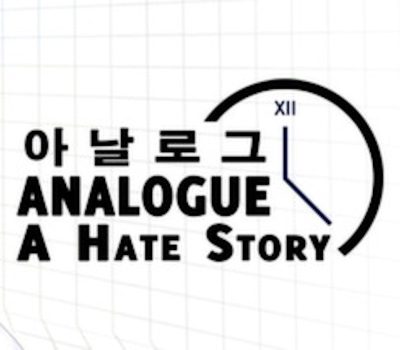 Analogue: A Hate Story EU Steam Ключ