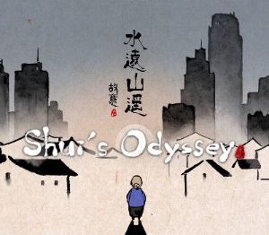 Shui's Odyssey EU PC Steam Ключ