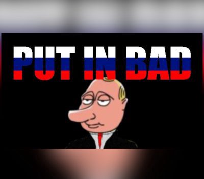 PUT IN BAD PC Steam Ключ
