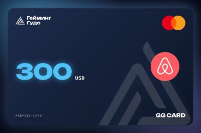 ГГ Кард для Airbnb — $300