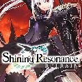 Shining Resonance Refrain — Ключи активации