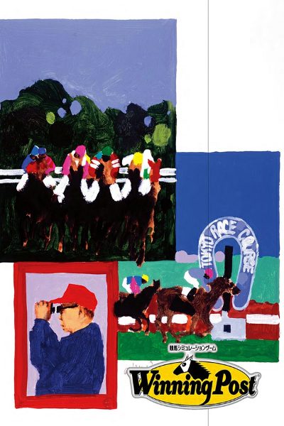 Winning Post 9 JP Steam CD Key