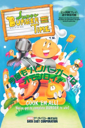 Retro Classix: Super BurgerTime PC Steam Ключ