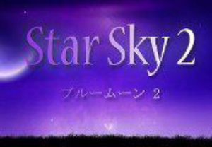 Star Sky 2 Steam Ключ