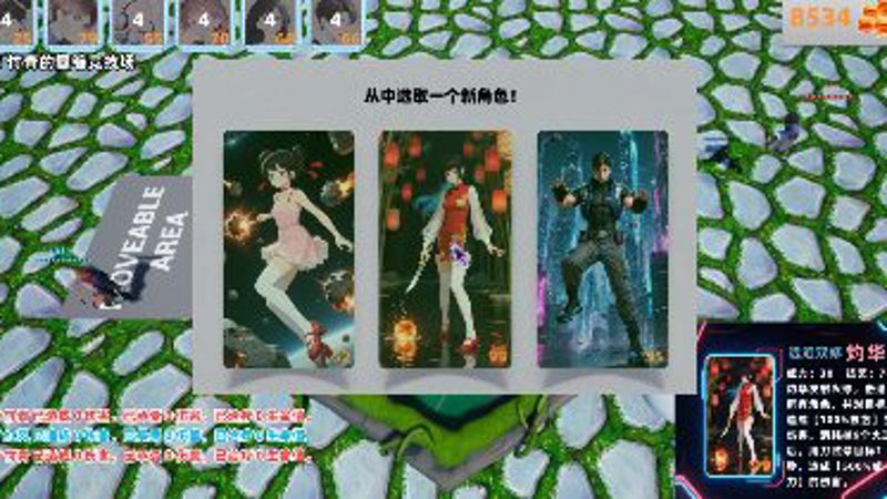 Screenshot 7