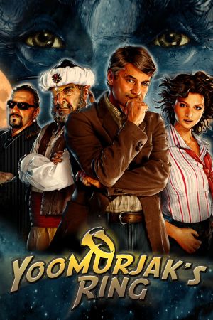 Yoomurjak's Ring PC Steam Ключ