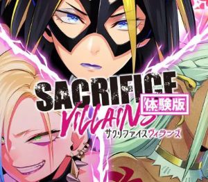 SACRIFICE VILLAINS PC Steam Ключ