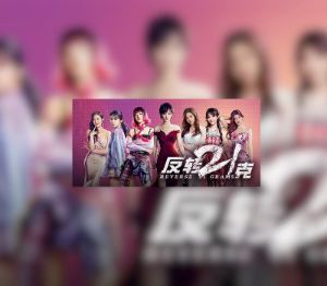 反转21克-上部:暗夜幽影 Steam Ключ