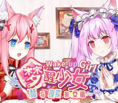 White Lily 2: Waking up Girl PC Steam Ключ