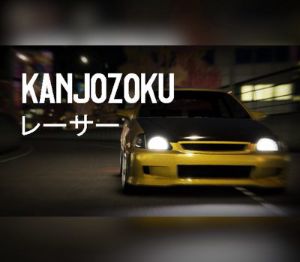 Kanjozoku Game レーサー PC Steam Ключ