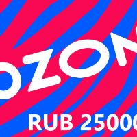 Ozon.ru 25000 RUB Подарочная карта