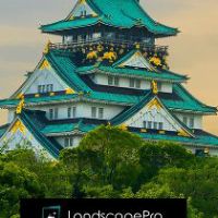 LandscapePro 2 Ключ