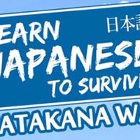 Learn Japanese To Survive! Katakana War Deluxe-издание Steam Ключ